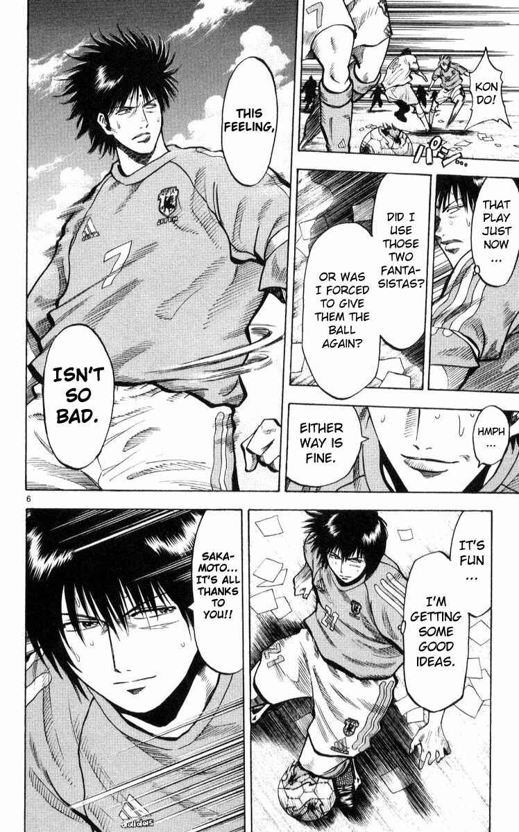 Page 6 Chapter 220 Fantasista