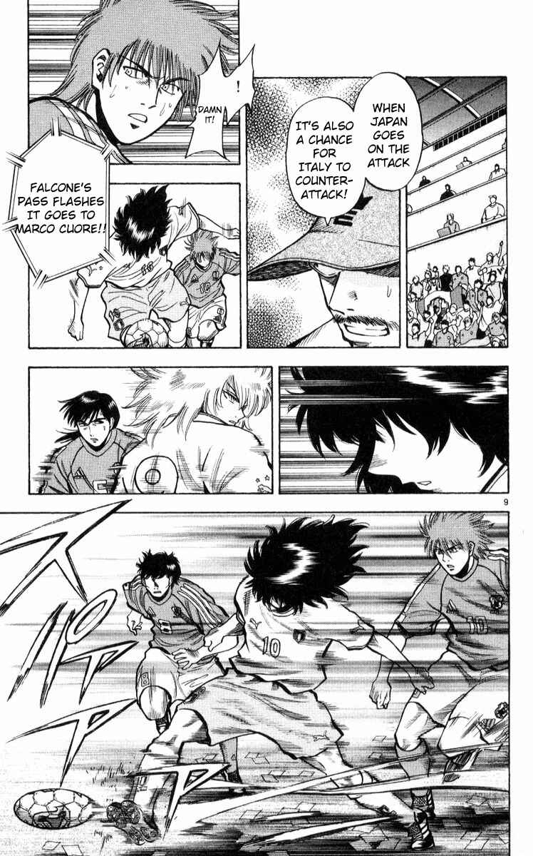 Page 9 Chapter 220 Fantasista