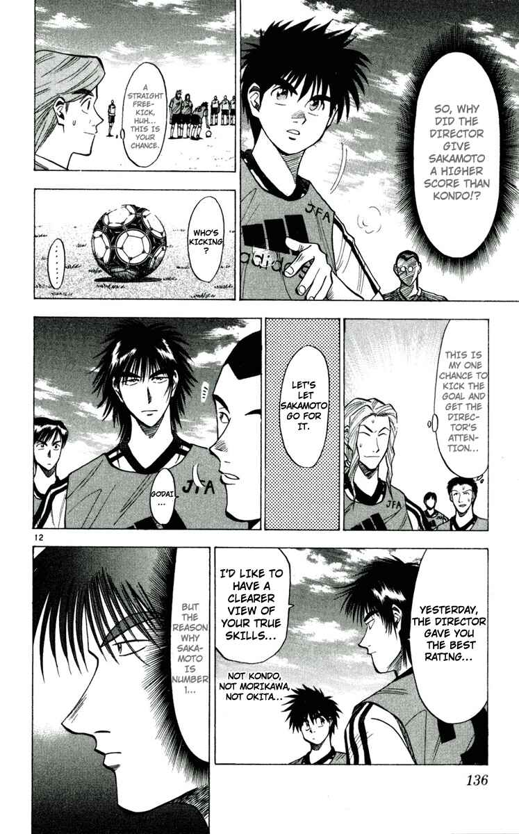 Page 12 Chapter 42 Fantasista