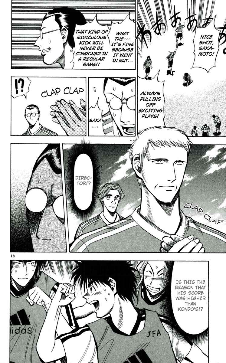 Page 18 Chapter 42 Fantasista