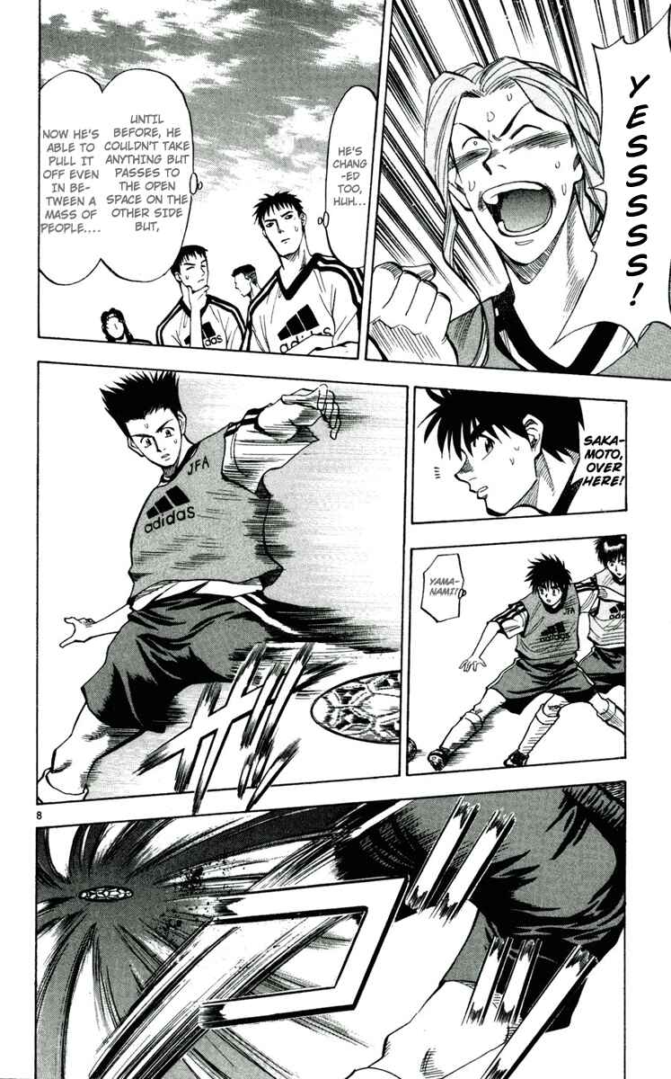 Page 8 Chapter 42 Fantasista