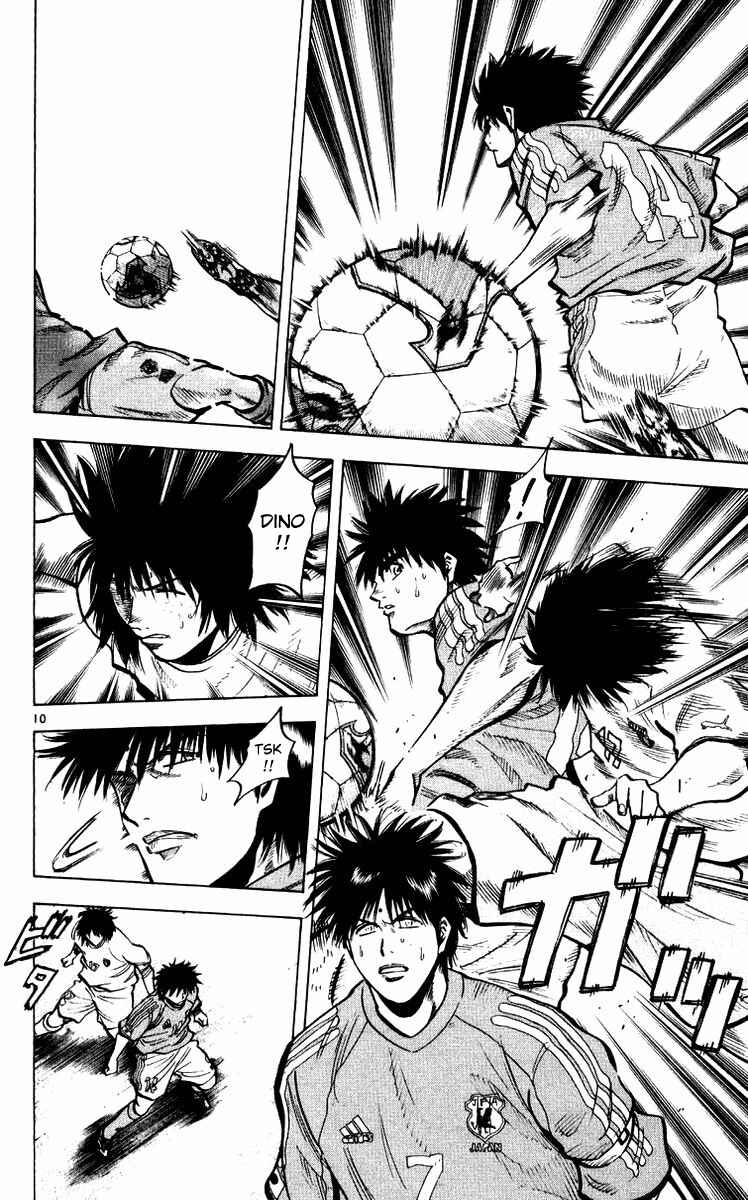 Page 10 Chapter 217 Fantasista