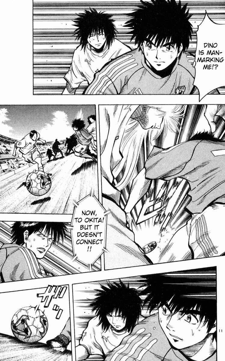 Page 11 Chapter 217 Fantasista