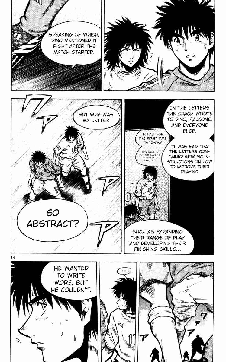 Page 14 Chapter 217 Fantasista