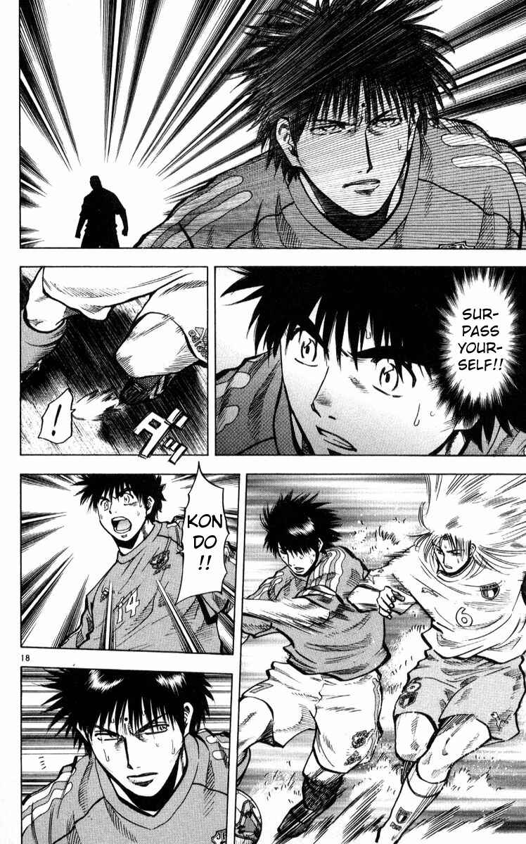 Page 18 Chapter 217 Fantasista