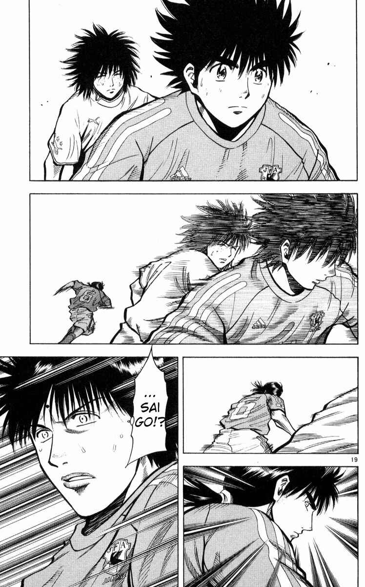 Page 19 Chapter 217 Fantasista