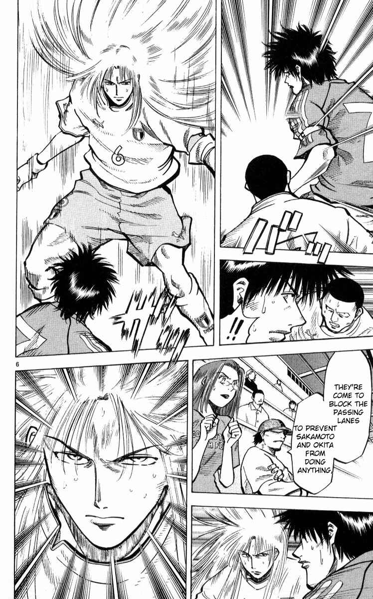 Page 6 Chapter 217 Fantasista