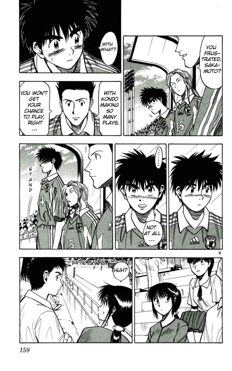 Page 9 Chapter 61 Fantasista