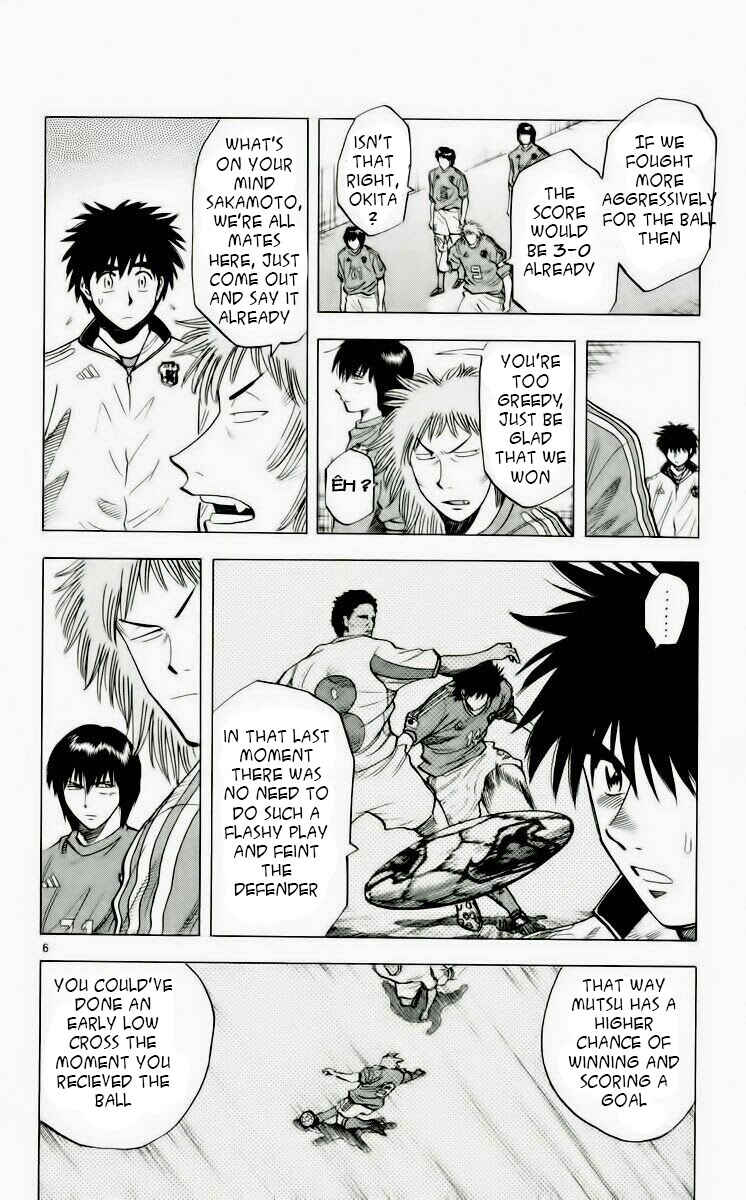 Page 6 Chapter 186 Fantasista