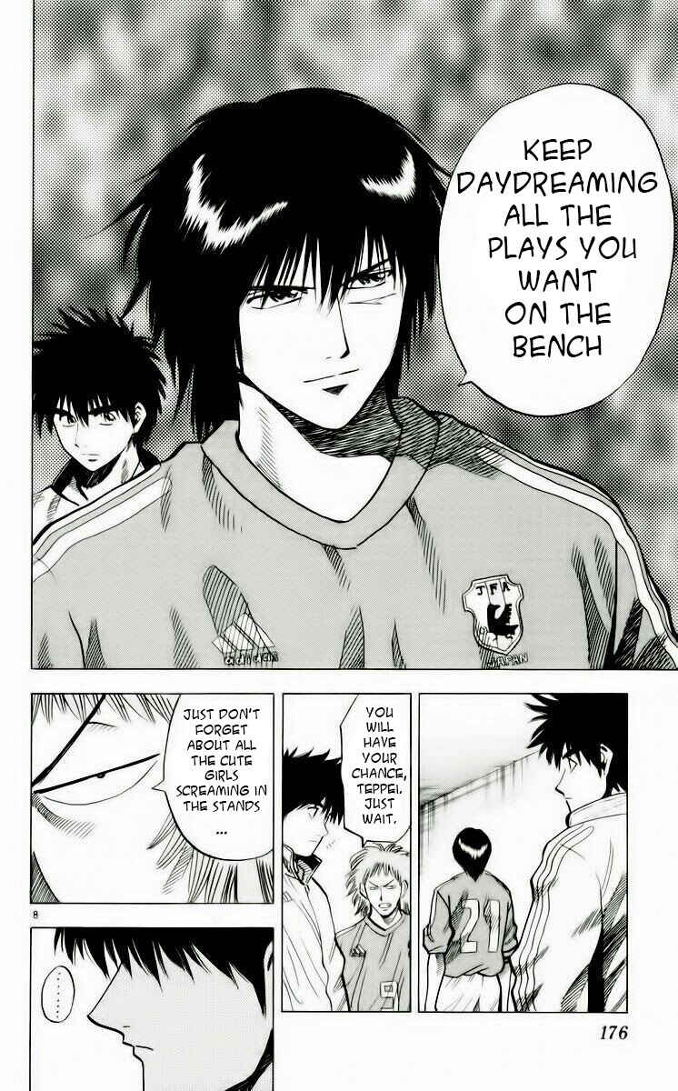 Page 8 Chapter 186 Fantasista