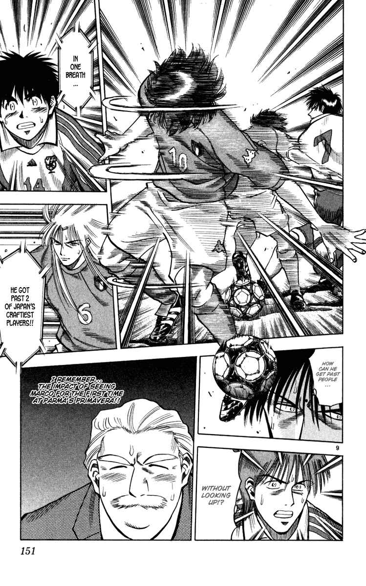 Page 10 Chapter 95 Fantasista