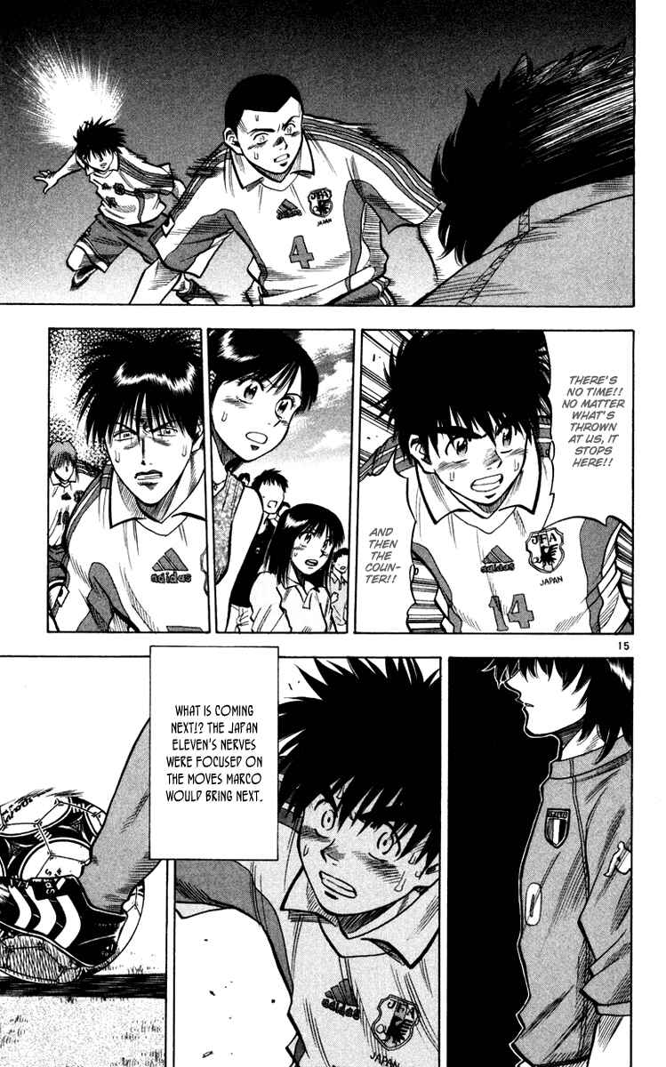 Page 16 Chapter 95 Fantasista