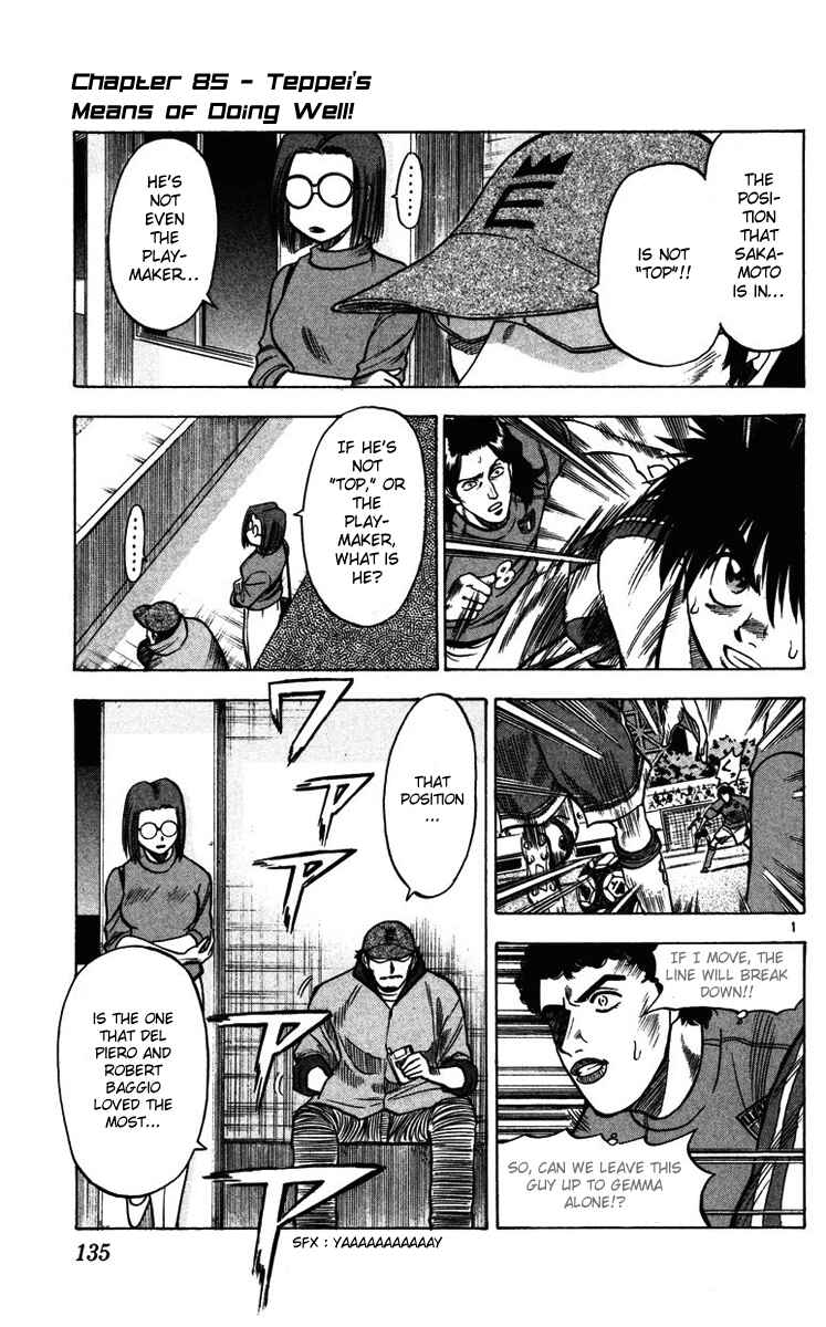 Page 1 Chapter 85 Fantasista