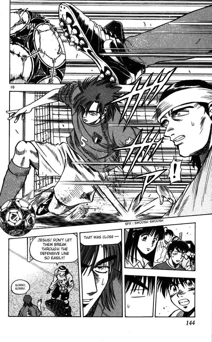 Page 10 Chapter 85 Fantasista