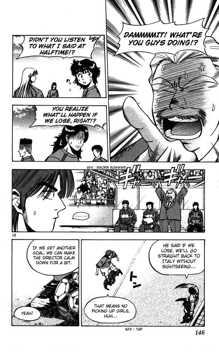 Page 12 Chapter 85 Fantasista