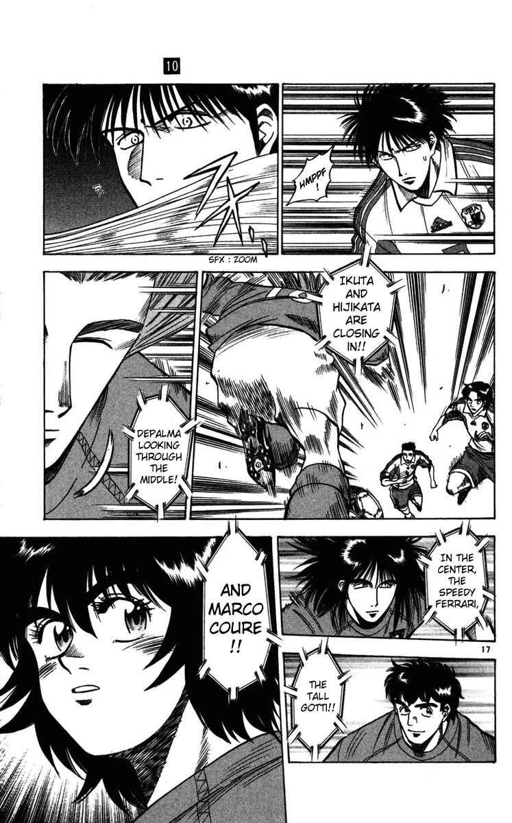 Page 17 Chapter 85 Fantasista
