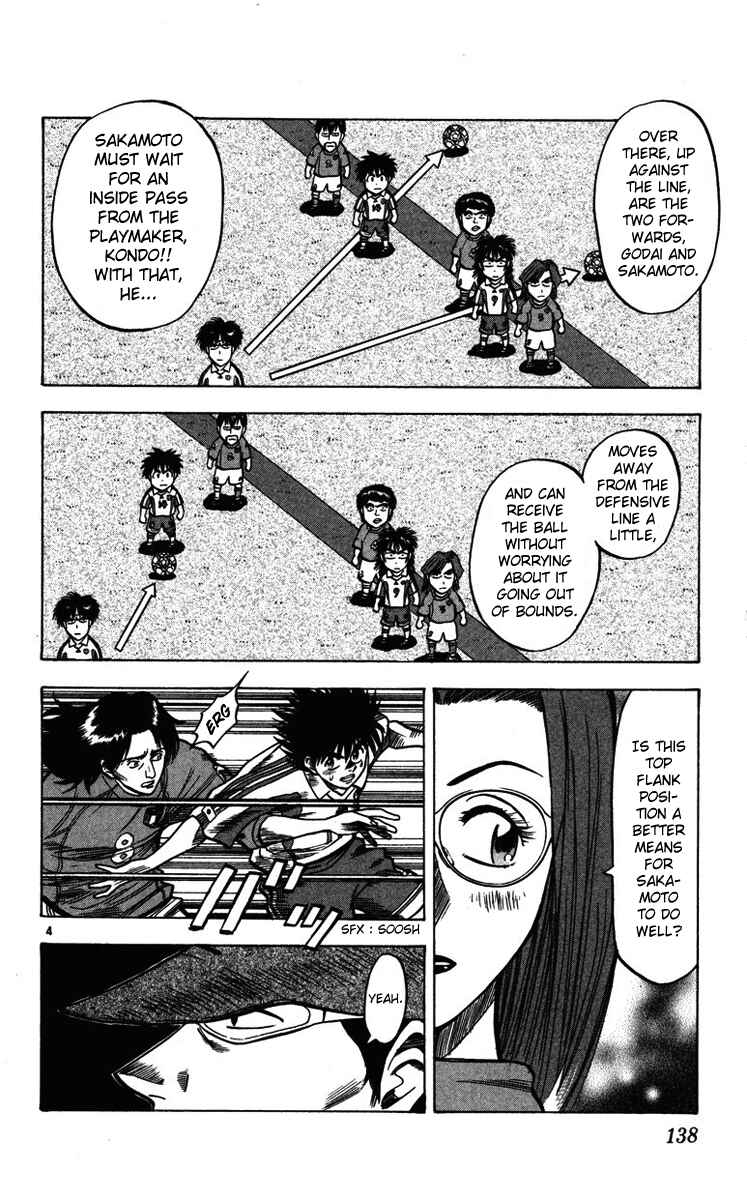 Page 4 Chapter 85 Fantasista