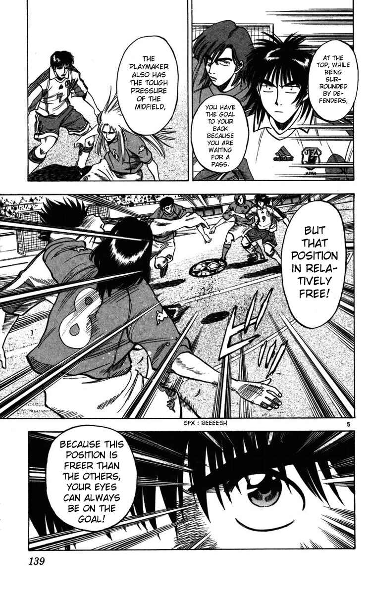 Page 5 Chapter 85 Fantasista