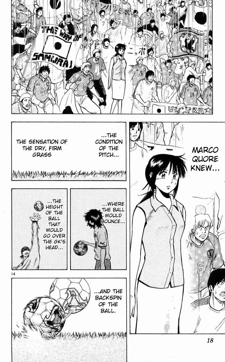 Page 14 Chapter 215 Fantasista