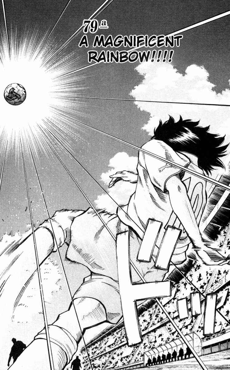Page 2 Chapter 215 Fantasista
