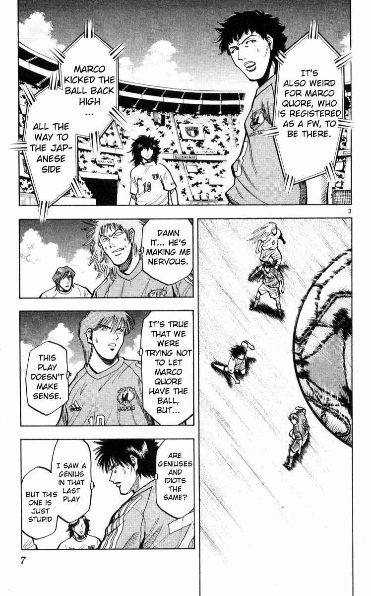 Page 3 Chapter 215 Fantasista