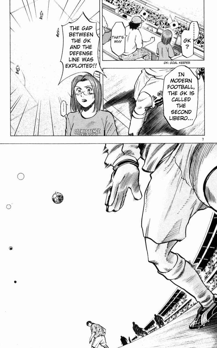 Page 7 Chapter 215 Fantasista