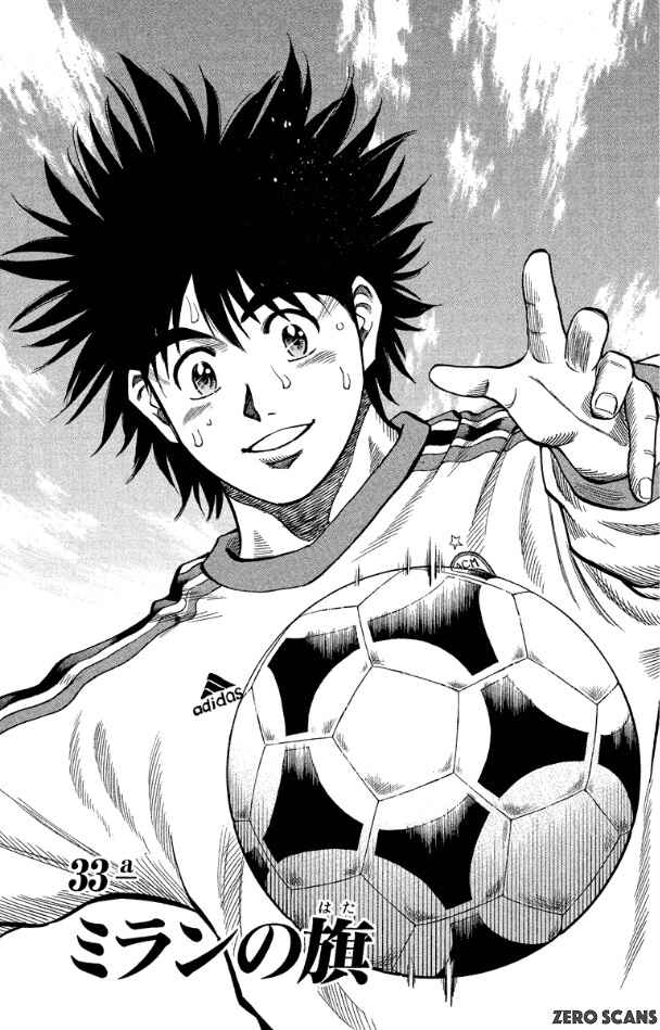 Page 4 Chapter 169 Fantasista