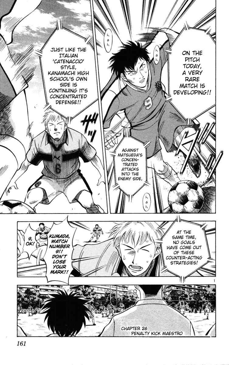 Page 1 Chapter 26 Fantasista