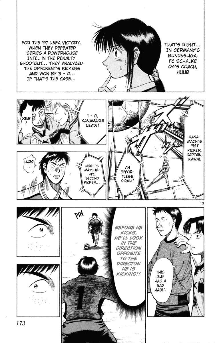 Page 13 Chapter 26 Fantasista