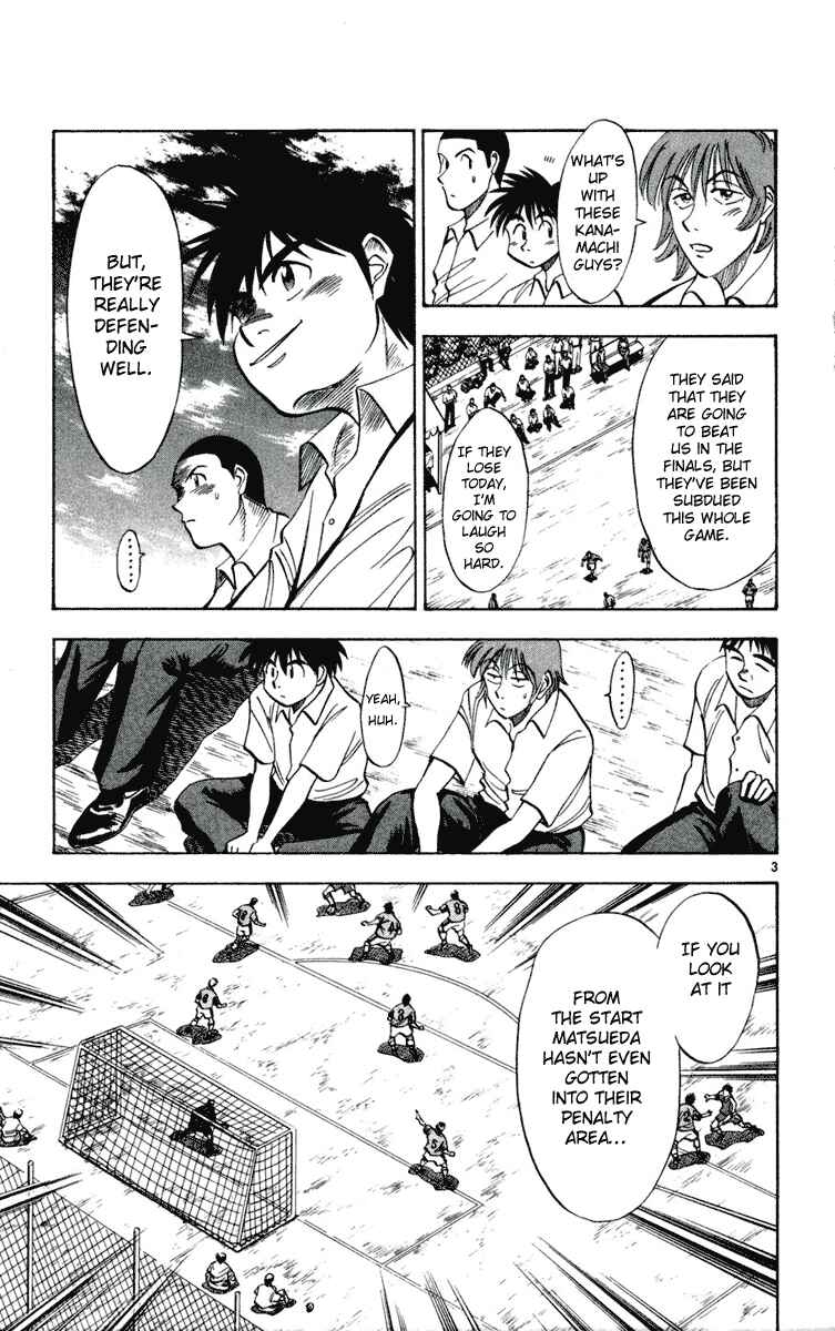 Page 3 Chapter 26 Fantasista