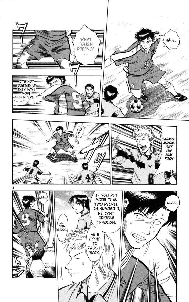 Page 4 Chapter 26 Fantasista