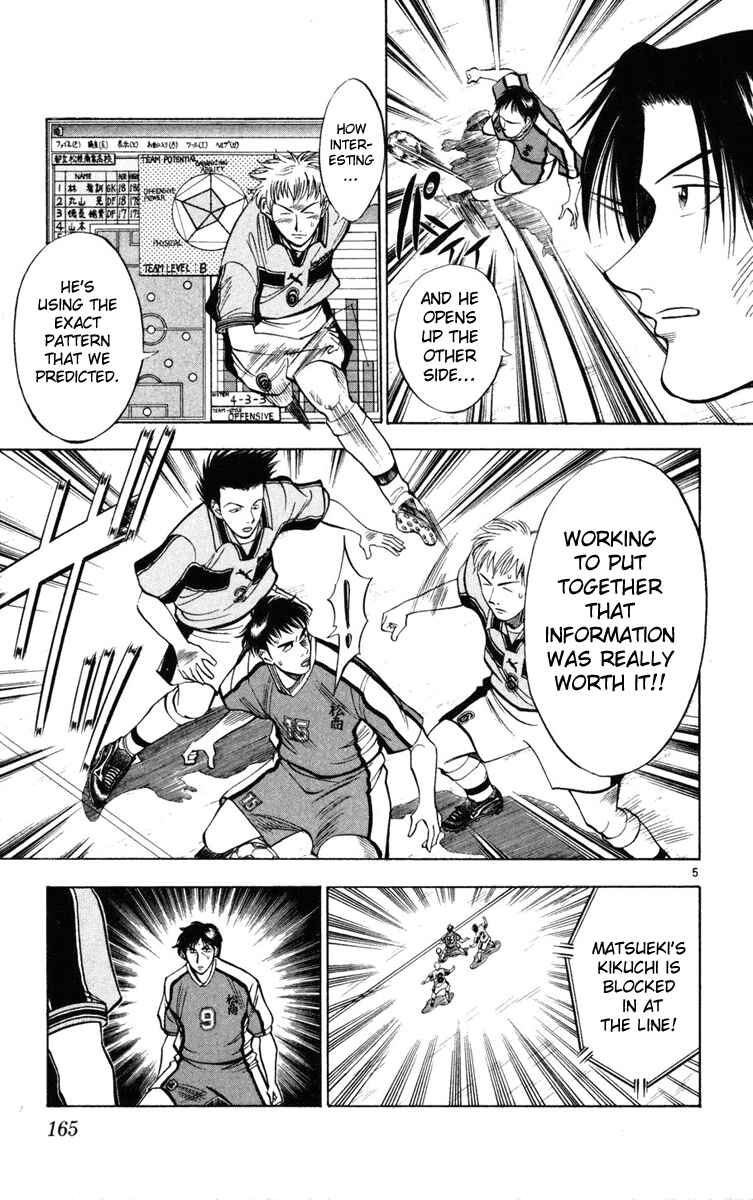 Page 5 Chapter 26 Fantasista