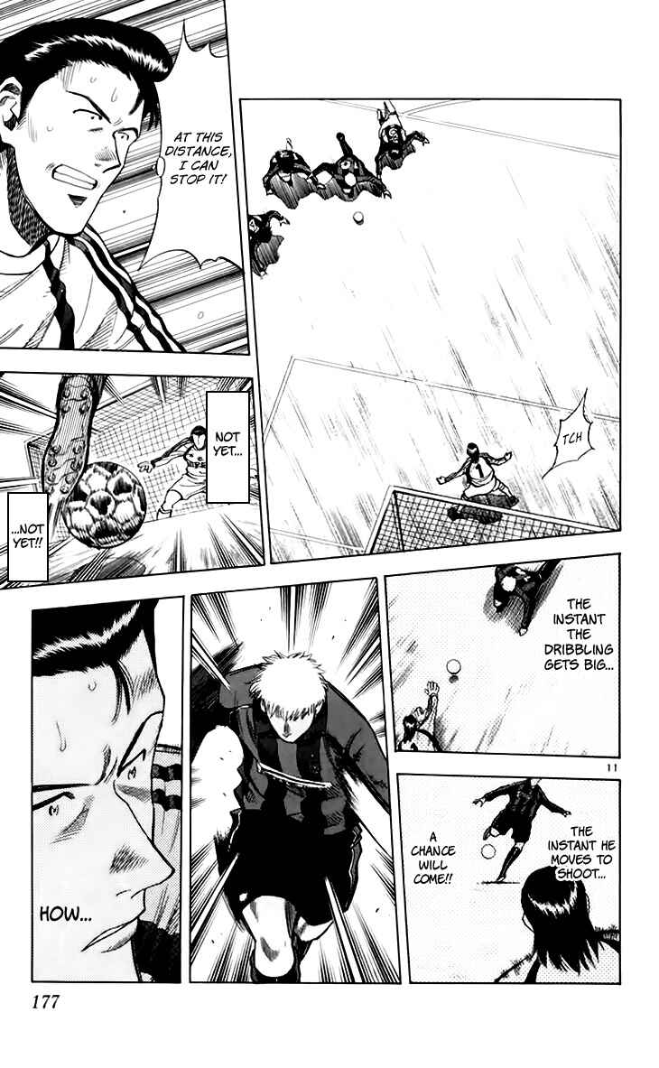Page 12 Chapter 150 Fantasista