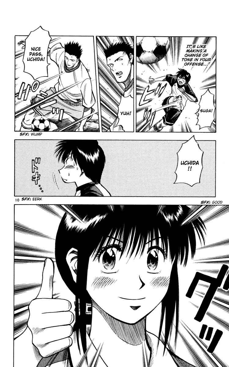 Page 12 Chapter 103 Fantasista