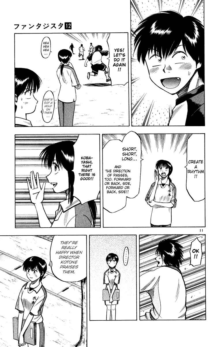 Page 13 Chapter 103 Fantasista