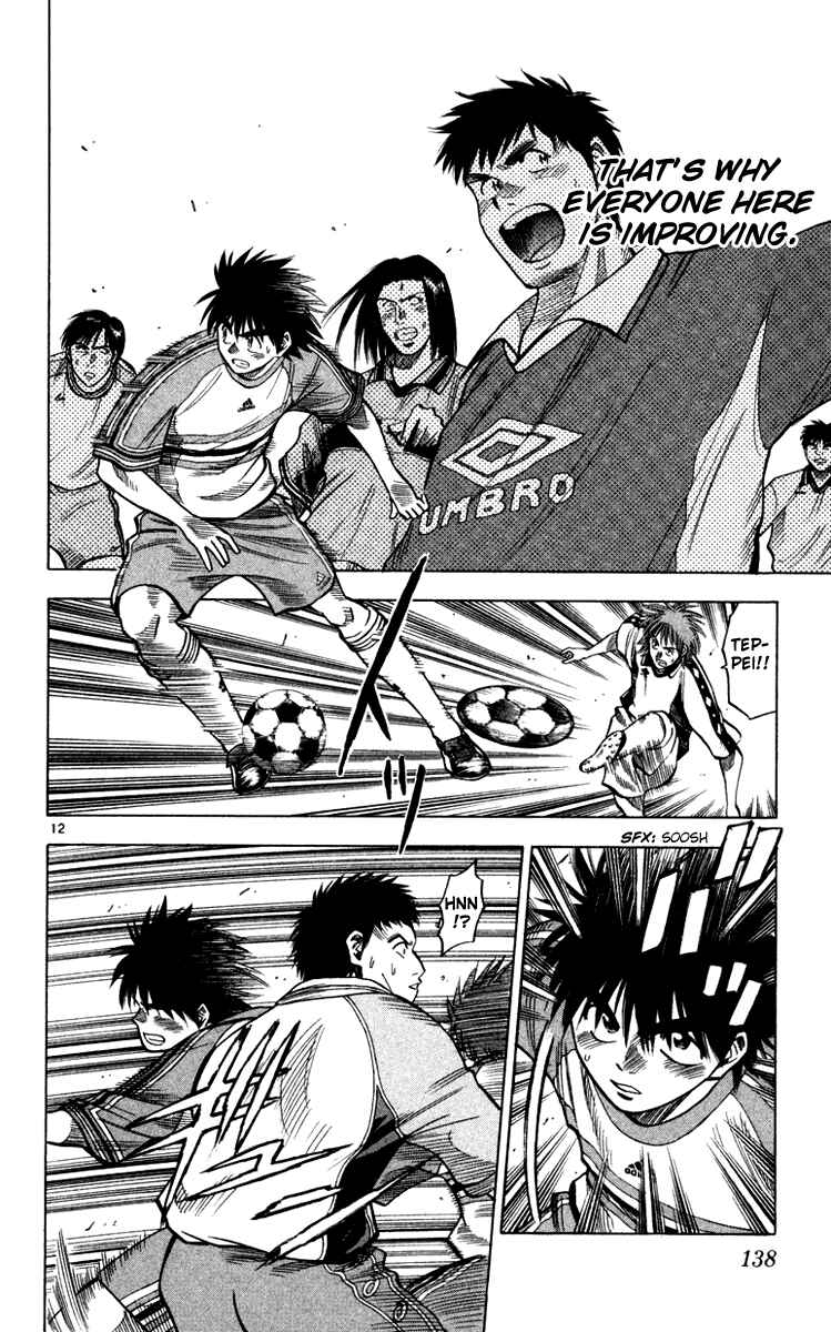 Page 14 Chapter 103 Fantasista