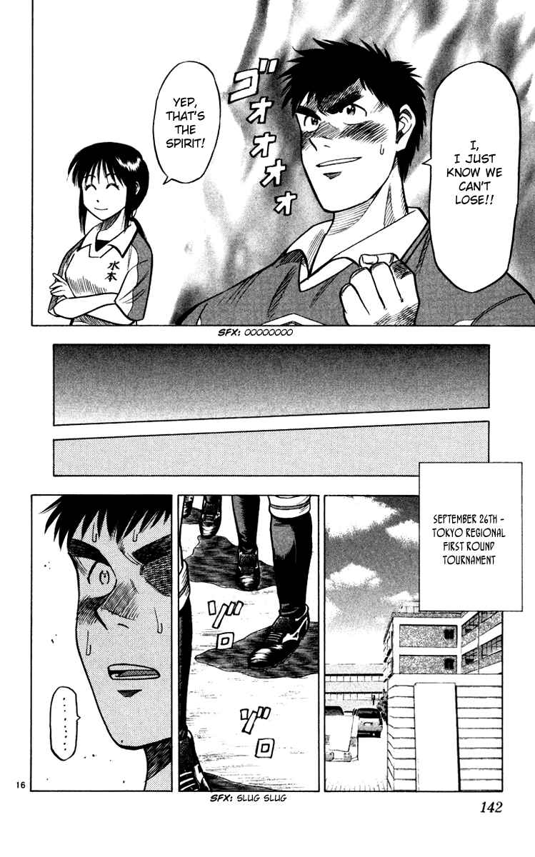 Page 18 Chapter 103 Fantasista
