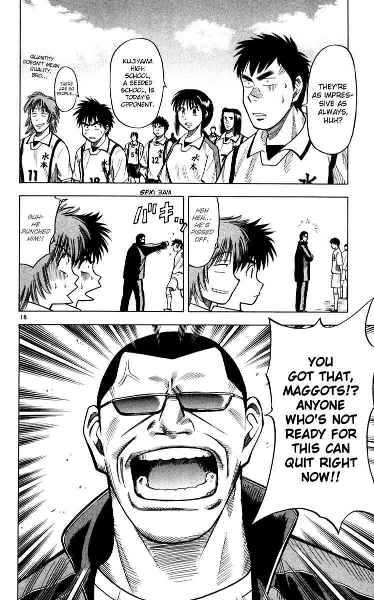 Page 20 Chapter 103 Fantasista