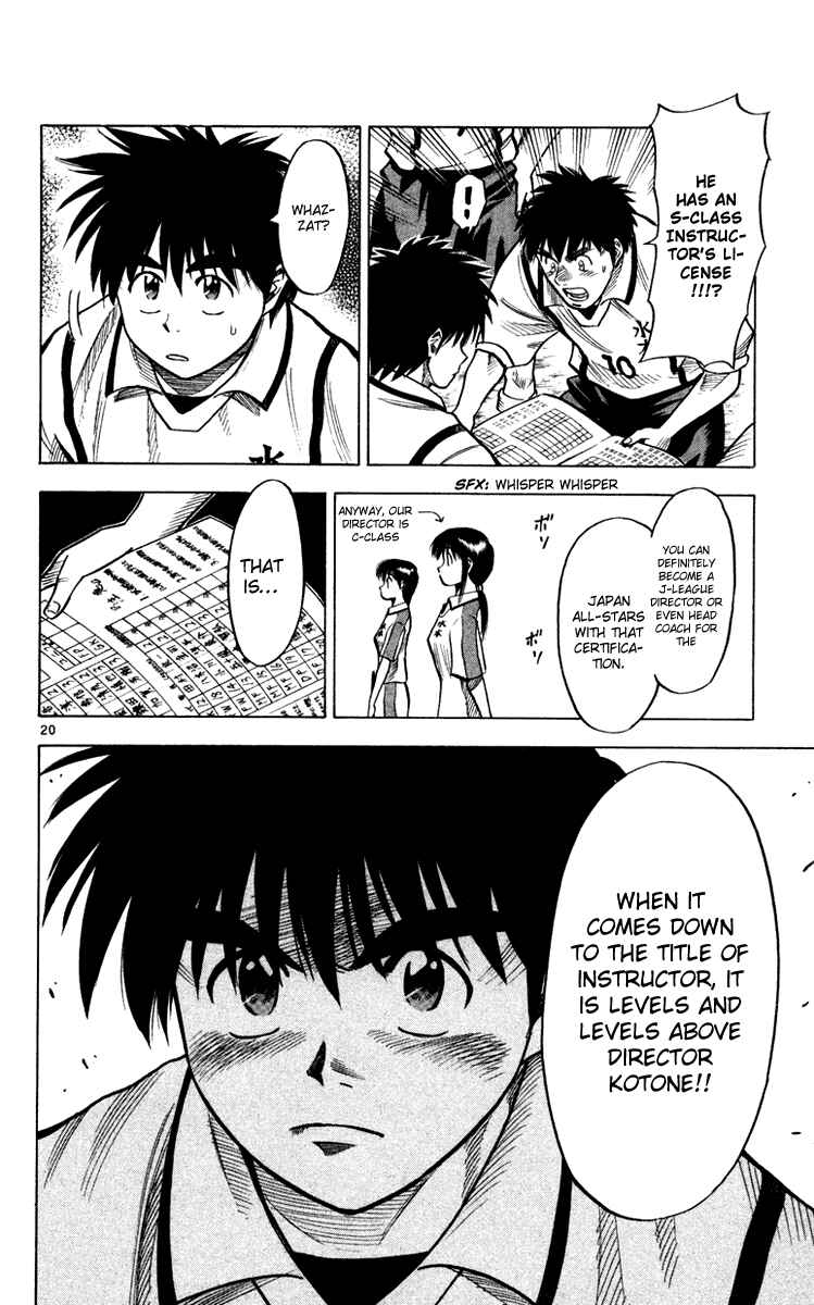 Page 22 Chapter 103 Fantasista