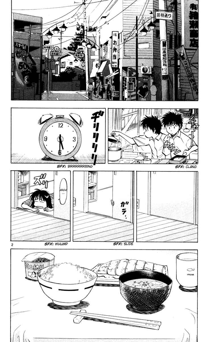 Page 4 Chapter 103 Fantasista