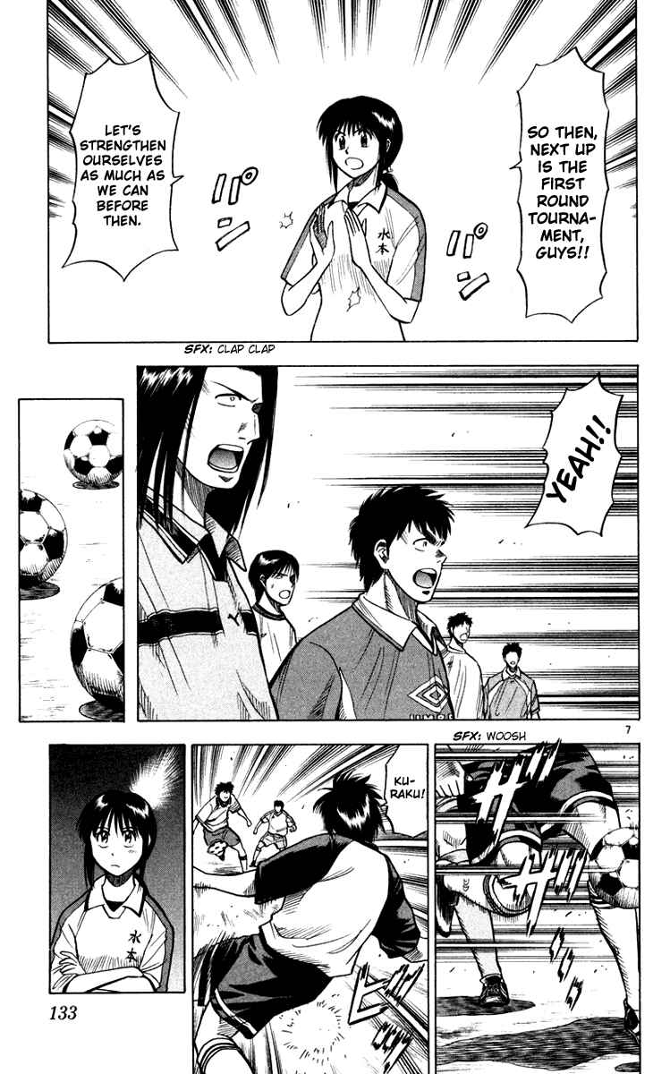Page 9 Chapter 103 Fantasista