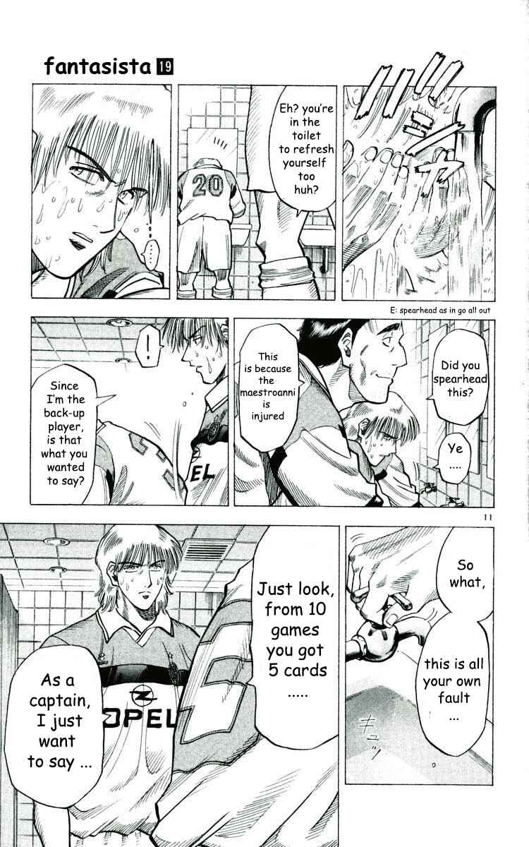 Page 12 Chapter 167 Fantasista