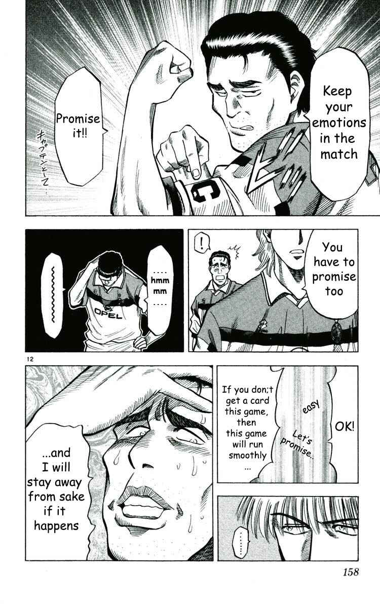 Page 13 Chapter 167 Fantasista