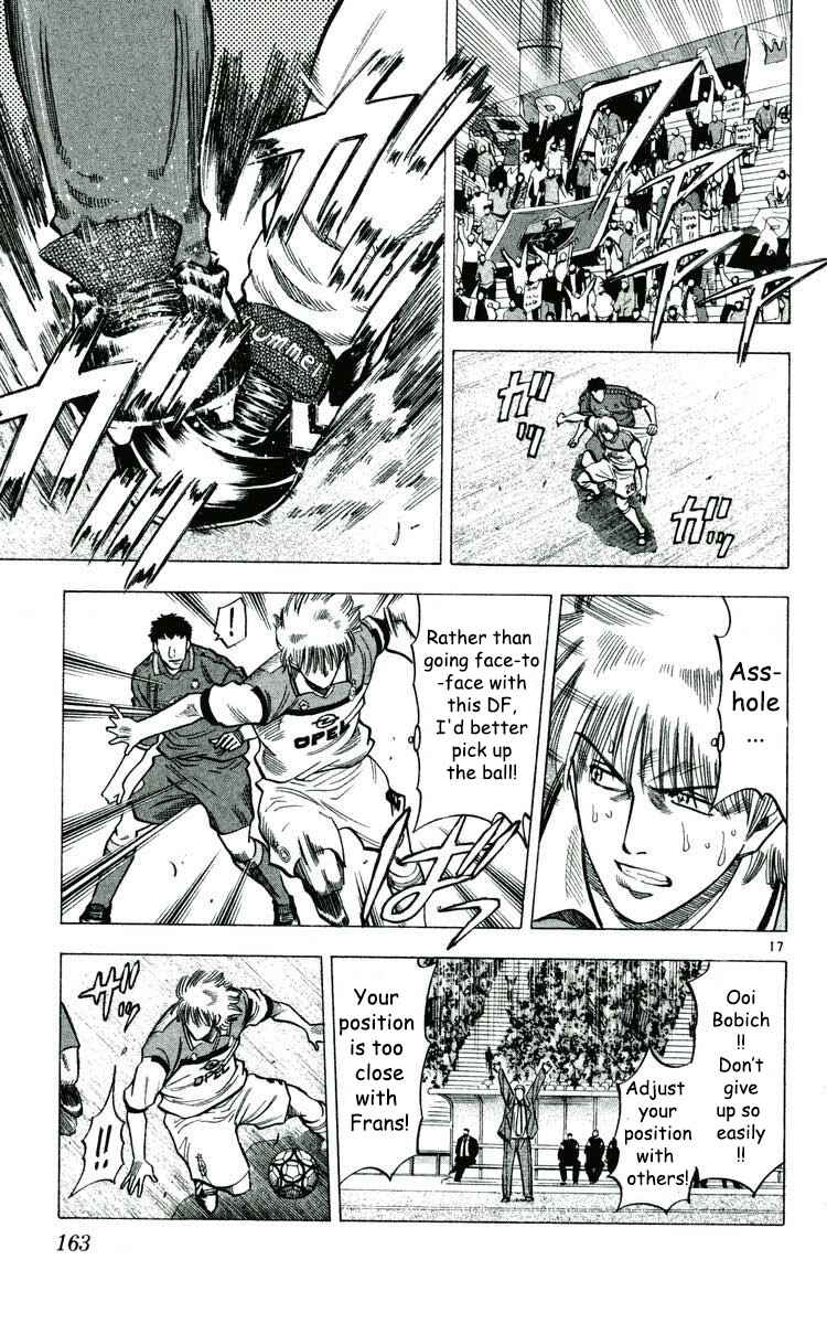 Page 18 Chapter 167 Fantasista
