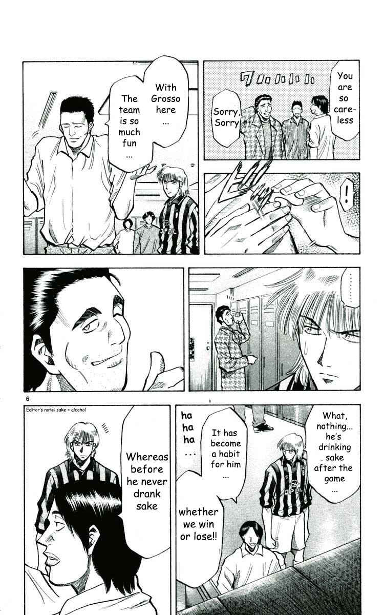 Page 7 Chapter 167 Fantasista