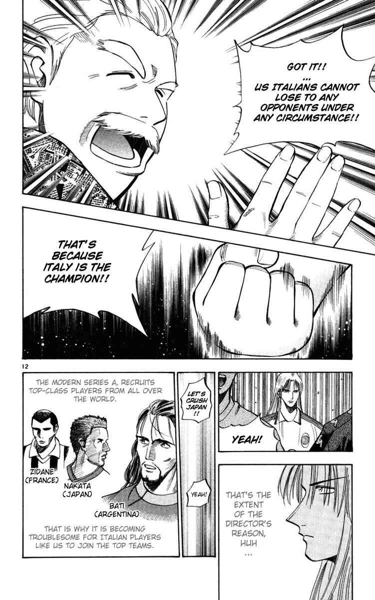 Page 12 Chapter 72 Fantasista