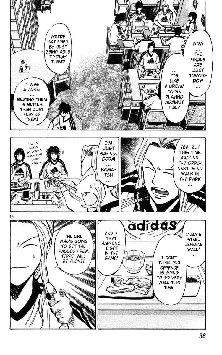 Page 14 Chapter 72 Fantasista