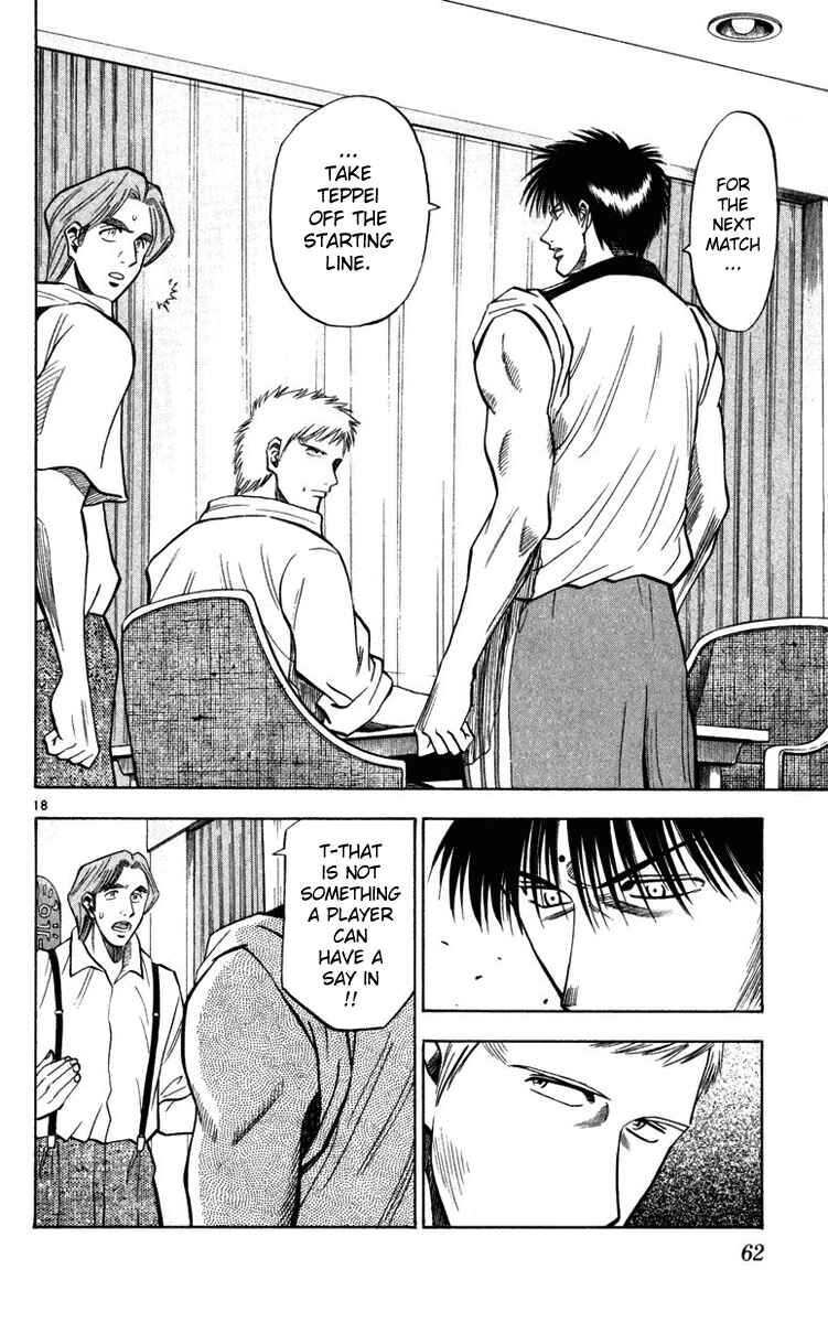 Page 18 Chapter 72 Fantasista