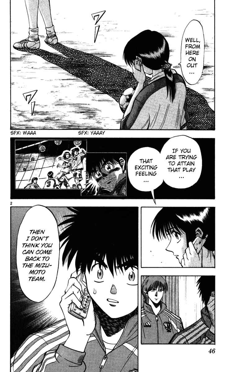 Page 2 Chapter 72 Fantasista