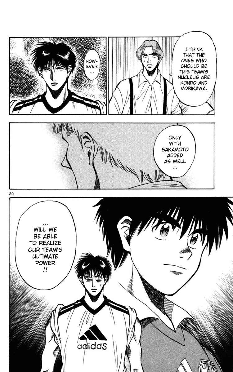 Page 20 Chapter 72 Fantasista